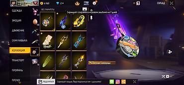 Значки: Игровой аккаунт Free Fire - Уровень профиля: 66 - Ник: CHIDORI — 97