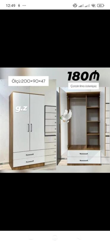tek şifaner: Yeni, Düz dolab, Qarderob, paltar dolabı