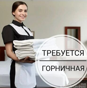 Повара: Требуется Повар : Универсал, Национальная кухня, Менее года опыта