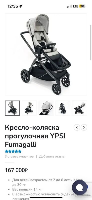 детские коляски с большими колесами: Коляска, цвет - Серебристый, Новый