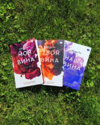 lib.kg 5 класс математика кыдыралиев: Роман, Орус тилинде, Жаңы, Өзү алып кетүү