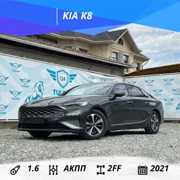 Kia: Kia : 2021 г., 1.6 л, Автомат, Гибрид, Седан