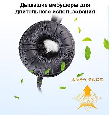 se electronics: Проводные гарнитуры, Q Sound, Новый, цвет - Черный — 7