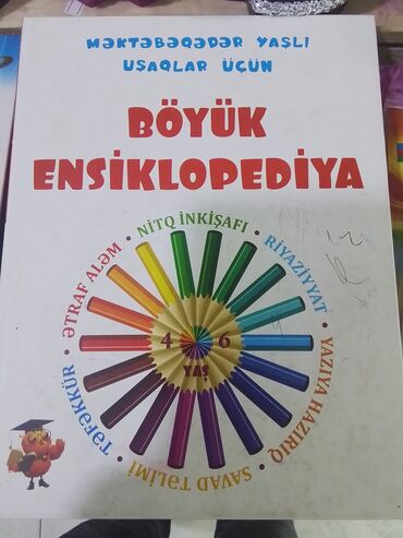 Kitablar, jurnallar, CD, DVD: Uşaqlar üçün bədii kitqblar uşağlarınıza ala bilərsiniz əlaqə nömrəsi