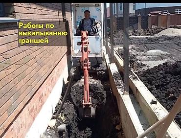 Услуги экскаватора: Услуги экскаватора | Водопровод, Канализация, септик, Планировка участка — 6