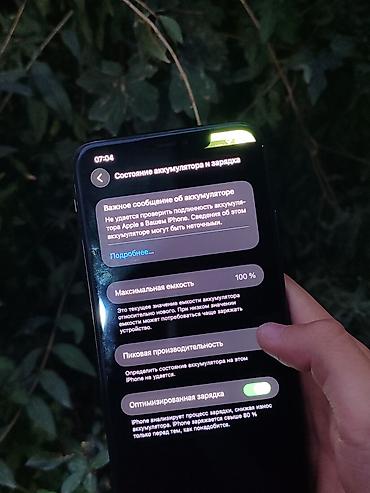 iphone 2 sim: IPhone 11 Pro Max, Б/у, 256 ГБ, Зеленый, 100 % — 4