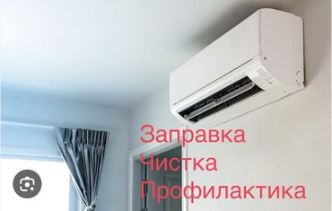 холодилник для мороженое: Ремонт ремонт Ремонт ремонт Ремонт ремонт Ремонт ремонт Ремонт