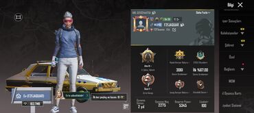 Video oyunlar üçün aksesuarlar: PUBG Mobile oyun hesabı - UID: 52132441751, Lvl 63 - Klan/tag: FZFT — 1