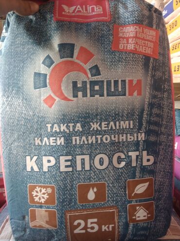 трафарет для штукатурки: Клей 
наливной пол
штукатурка 
шпаклёвка
цемент