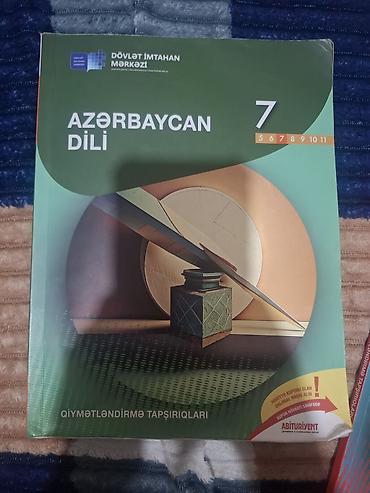 Книги и журналы: Азербайджанский язык 7 класс — 1