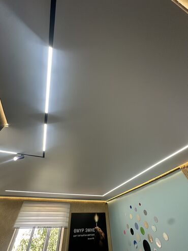 Потолочные работы: Монтаж потолков | Багет Больше 6 лет опыта at lalafo.kg — 22 Потолочные работы: Монтаж потолков | Багет Больше 6 лет опыта — 22