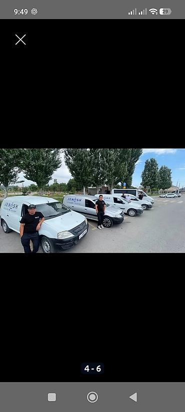 Өнөр жай жана коммерциялык жабдууларды оңдоо: Ремонт холодильников любые и промышленные ремонт кондиционера ремонт — 4