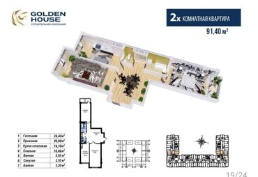 продажа домов в рассрочку с новопокровка: 2 комнаты, 92 м², Элитка, 1 этаж, ПСО (под самоотделку)