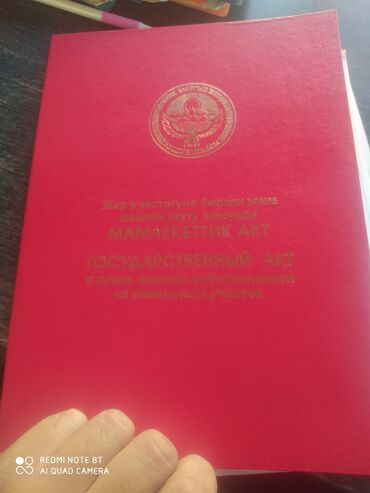 сдается дом долгосрочно: 15 соток