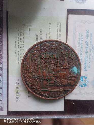 Boşqablar: Çox təcili satılır Yubileyni turizm medalı ÜNVAN GƏNCƏDİR medalın heç