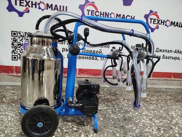 Товары и оборудование для с/х животных: 💥Доильный аппарат !!! TECH-TCK1-PS — ваш надёжный доильный at lalafo.kg — 3 Товары и оборудование для с/х животных: 💥Доильный аппарат !!! TECH-TCK1-PS — ваш надёжный доильный — 3