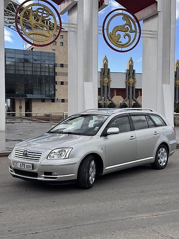 Toyota Avensis: 2004 г., 1.8 л, Механика, Бензин, Универсал