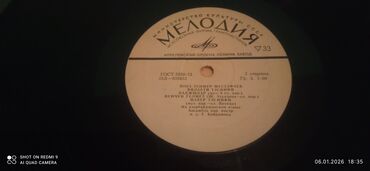 Vinil vallar: Məhsul: Vinil plastinkalar toplusu Tərkib: - Helen Merrill – “Rodgers — 41