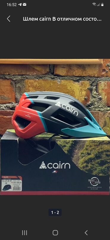 перчатки для велика: Велошлем cairn в хорошем состоянии. Торг уместен