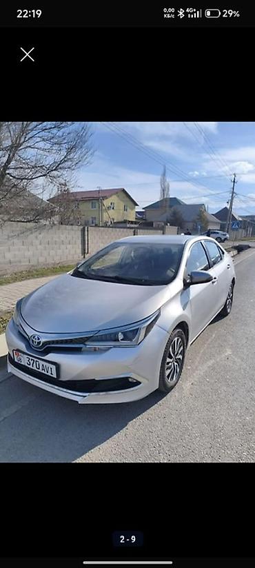 тайота каролло: Toyota Corolla: 2019 г., 1.8 л, Вариатор, Бензин, Седан — 1