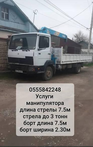 nokia 230: Стрела 8 м, 3000 т, Борт 5000 кг — 1
