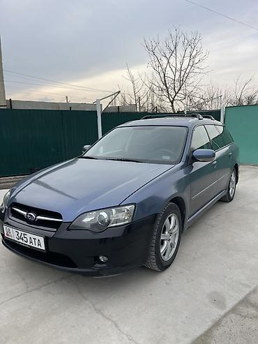 Subaru: Subaru Legacy: 2004 г., 2 л, Механика, Бензин, Универсал at lalafo.kg — 1 Subaru: Subaru Legacy: 2004 г., 2 л, Механика, Бензин, Универсал — 1