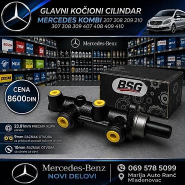 Kočioni cilindri: GUMICE GLAVNI KOCIONI CILINDAR MERCEDES 27 | Gumice Glavni Kocioni — 4