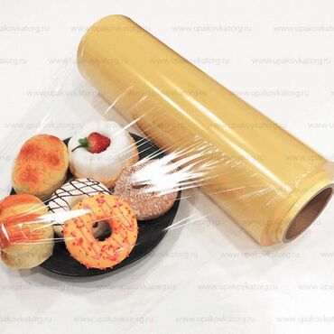 стрейч пленка для упаковки мебели: Пленканын түрү, Жаңы, Акысыз жеткирүү