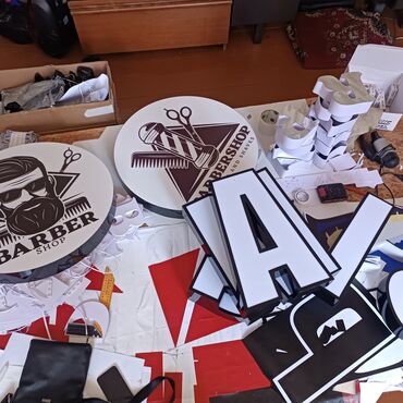 Изготовление рекламных конструкций: | Вывески, Лайтбоксы, Стенды, | Монтаж, Послепечатная обработка, Разработка дизайна — 12