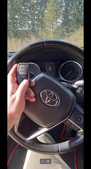 Аварийное вскрытие замков: Восстановление при полной утере смарт ключей toyota lexus hyundai — 9