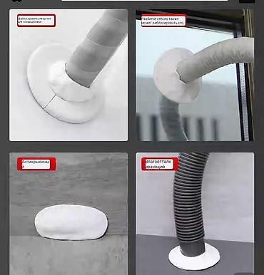 Другие строительные материалы: Пришла пора ремонтов. ✅Если есть дырки на стене ✅Если из водопровода — 2