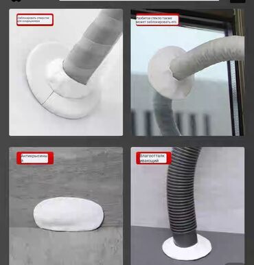 Уборочный инвентарь: Любая по 50с!!! 1. герметическая замазка для ремонта мелких трещин на — 2