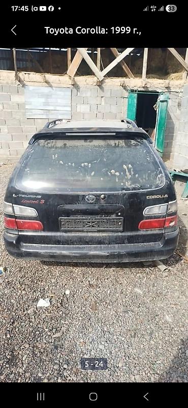 Toyota: Toyota Corolla: 2000 г., Бензин — 11