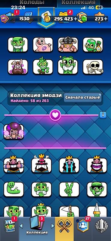 роблокс аккаунты: Игровой аккаунт Clash Royale +10000 кубков,несколько раз покупал клэш — 4