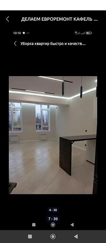 Продажа квартир: 3 комнаты, 100 м², Дизайнерский ремонт — 18