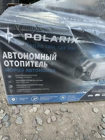 катализатор талас: Автономка алюминевый POLARIX — автономный воздушный отопитель для — 4
