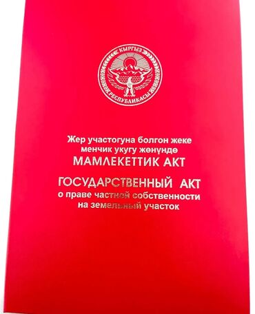 купить дом в воронцовке: Үй, 53 кв. м, 3 бөлмө, Менчик ээси, Эски ремонт
