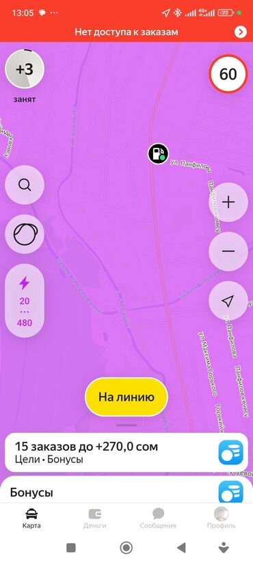 Водители такси: Требуется Водитель такси - Аренда автомобиля, 3-5 лет опыта, Старше 23 лет