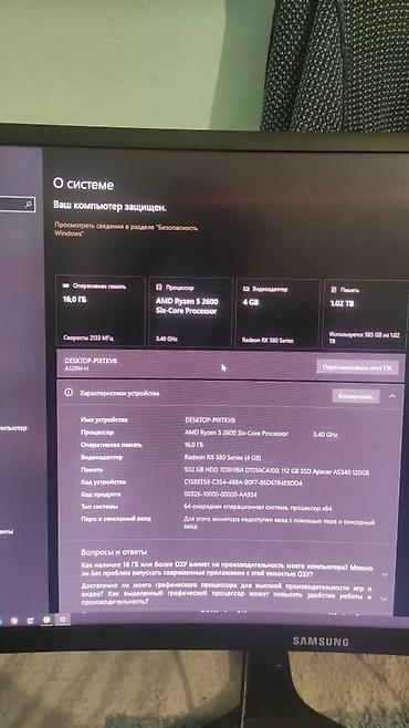 Стол компьютерлери, жумуш станциялары: Стол компьютерлери, жумуш станциялары — 3