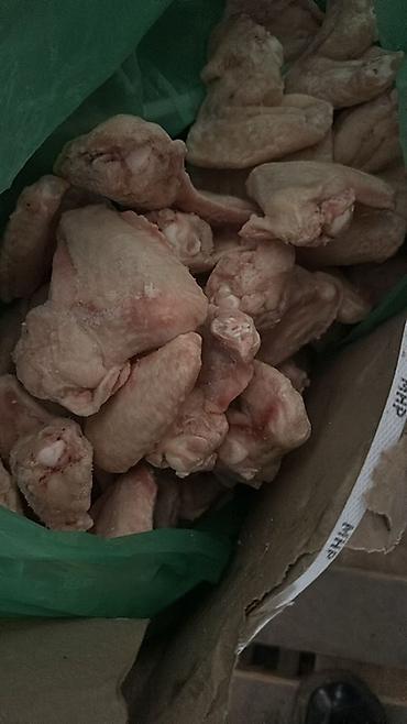 курен: Куриные крылья, замороженные — 1