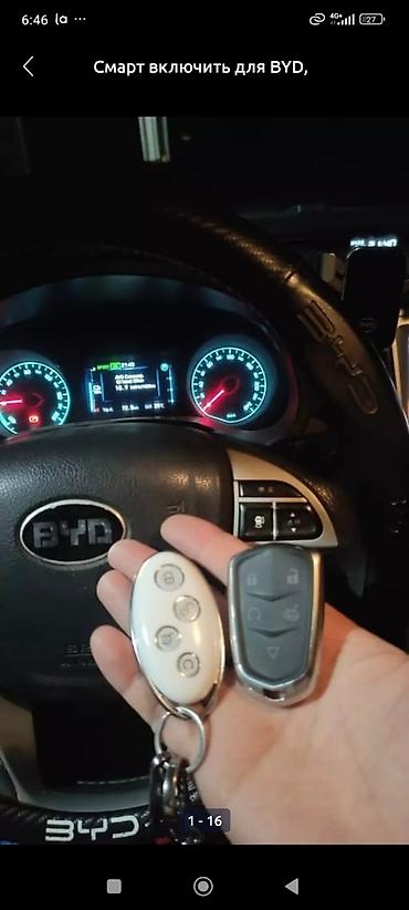 Аварийное вскрытие замков: Кытай уналарга ачкыч жасоо смарт Ачкыч жасоо чип Ачкычтарды жасоо — 20