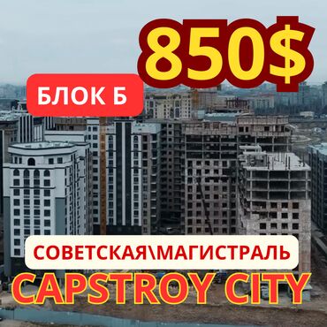 Продажа квартир: 3 комнаты, 105 м², Элитка, 7 этаж, ПСО (под самоотделку)