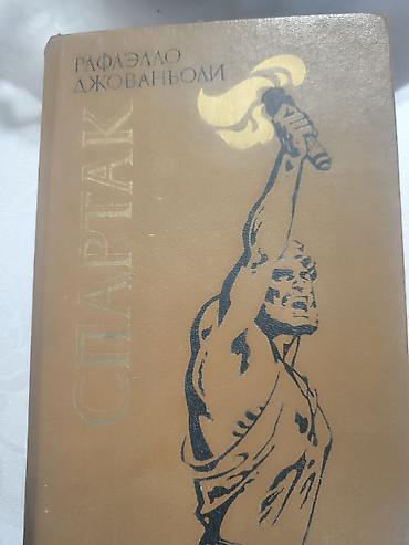 вороны: Подборка советских изданий художественной литературы: - И.А. Крылов — — 7