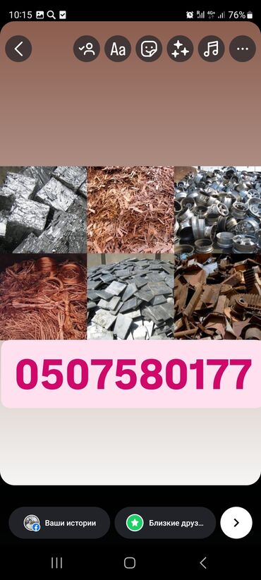прайс лист на отделочные работы в бишкеке 2024: Скупка черный металл дорого покупаем металлолом светной металл