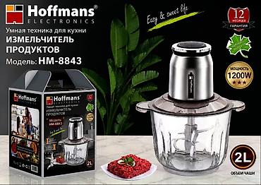 14 pro mac: Измельчитель продуктов Hoffmans Electronics HM‑8843 - Мощность: 1200 — 1