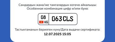 кыргыз портер: Продаю 20 000 сом!