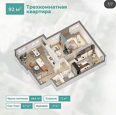 3 бөлмө, 92 м², Шлагбаум Элитка, 7 кабат, ПСО (өз алдынча бүтүрүү) lalafo.kg да 3 бөлмө, 92 м², Шлагбаум Элитка, 7 кабат, ПСО (өз алдынча бүтүрүү)