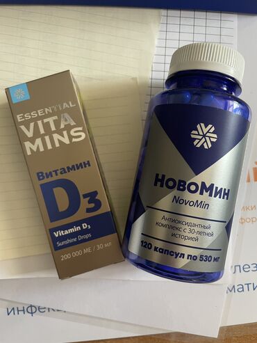 Витамины и БАДы: Новомин - мощный антиоксидант 1120сом Витамин Д3 масляная форма без