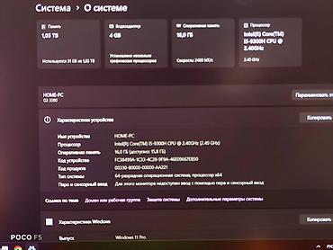 Ноутбуки и аксессуары: Игровой, Б/у, Intel Core i5 — 5