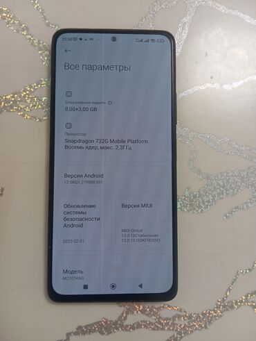 кнопочные телефоны сяоми: Redmi, Redmi Note 10 Pro, Колдонулган, түсү - Кара